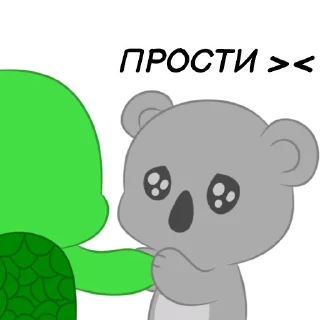 Стикер Черепашка и Коала - 9