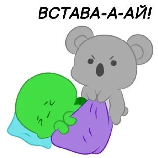 Стикер Черепашка и Коала - 10