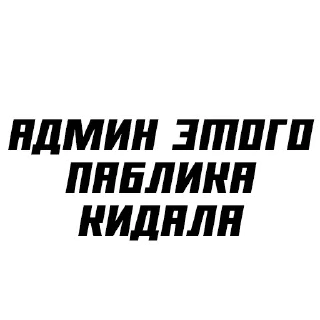 Sticker tortures - 0