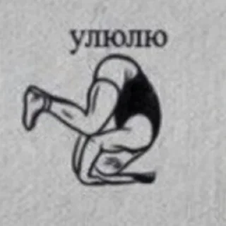 Sticker торины юморески - 8