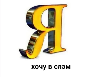 Sticker торины юморески - 10