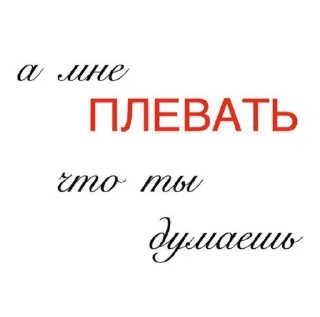 Sticker торины юморески - 7