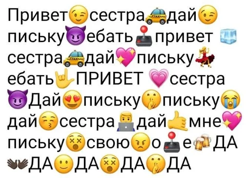 то шо надо - 