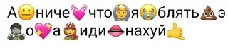 Sticker то шо надо - 11