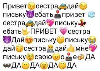 Sticker то шо надо - 3