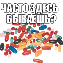 Sticker Madonna - 10