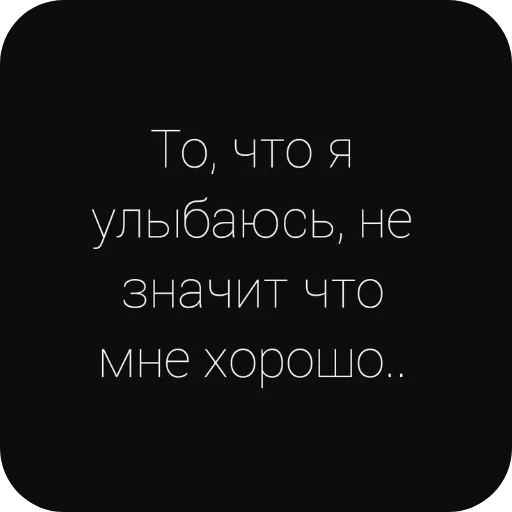 Sticker toska465 - 1