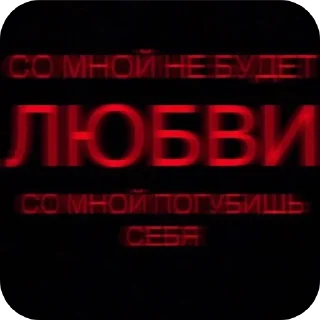 Стикер тоска. - 1