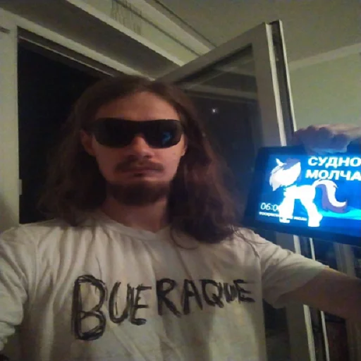 человеческое лицо солнечные очки Человек