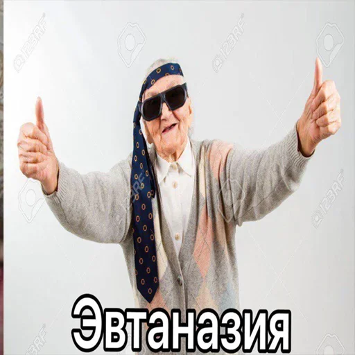 Стикер Тостер или жизнь - 11