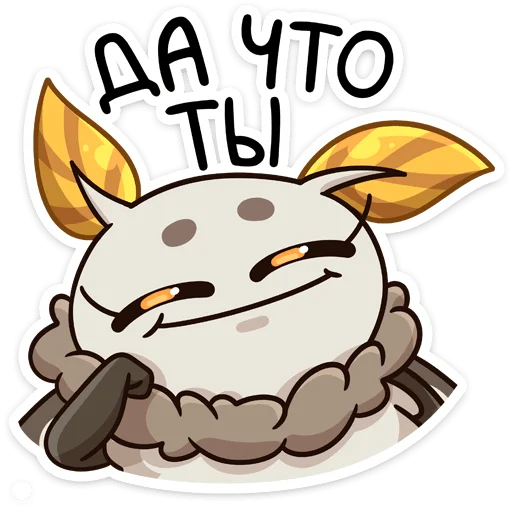 Sticker Тося :: @stickroom - 10