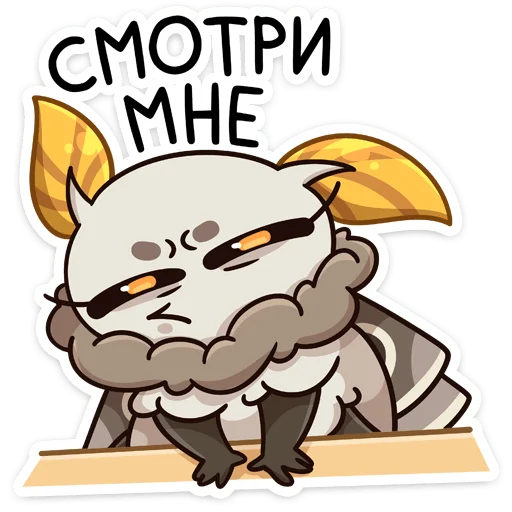 Sticker Тося :: @stickroom - 9