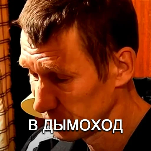 Sticker total_tosol - 1