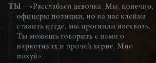 Стикер TOTAL DISCO - 1