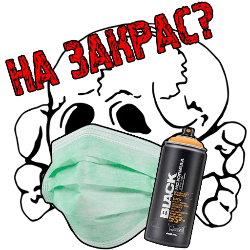 text cartoon mobile phone