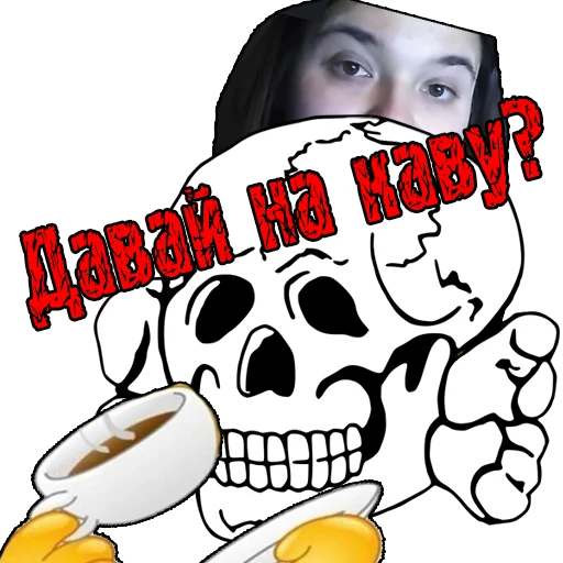 coffee cup text cartoon