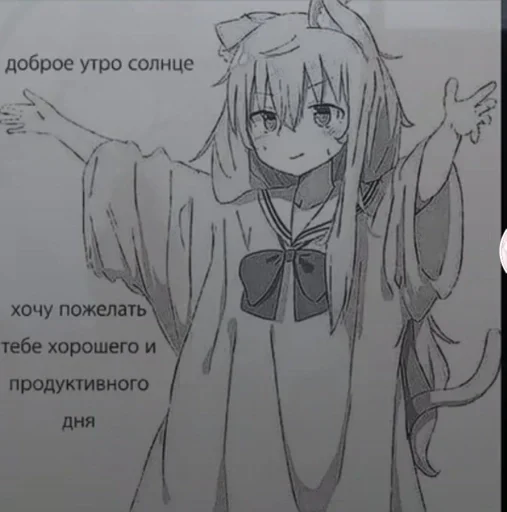 эскиз иллюстрация СМС