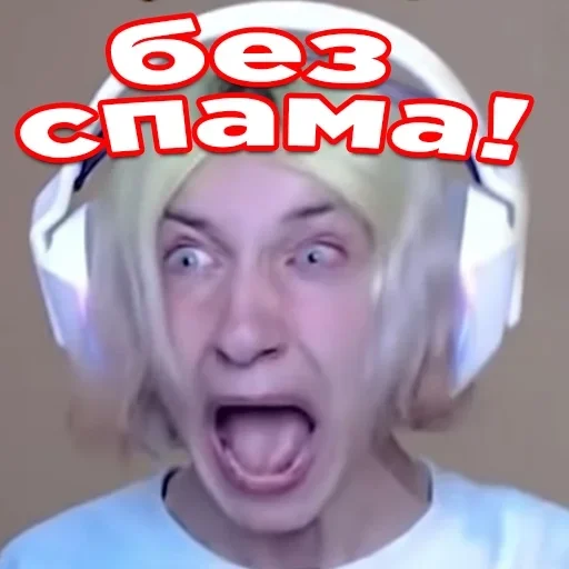 челюсть человеческое лицо подбородок