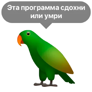 Sticker Тот Самый Cheapshot 2.0 - 11