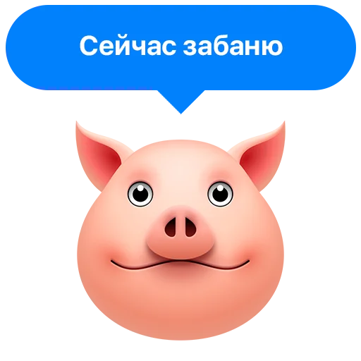 Sticker totsamiycheapshot2 - 1