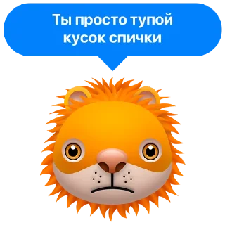 Sticker Тот Самый Cheapshot 2.0 - 6