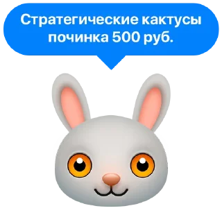 Sticker Тот Самый Cheapshot 2.0 - 0