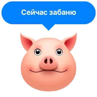 Sticker Тот Самый Cheapshot 2.0 - 4