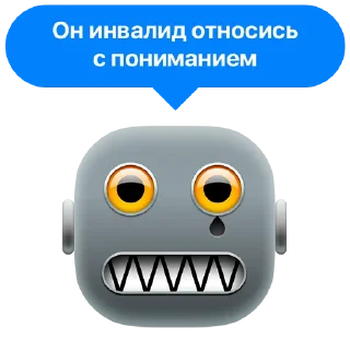 Sticker Тот Самый Cheapshot 2.0 - 3