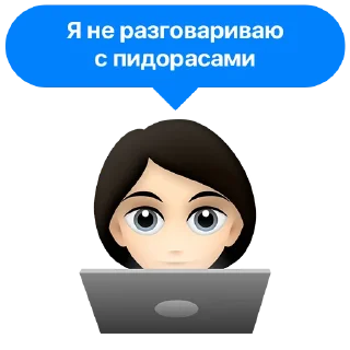 Sticker Тот Самый Cheapshot 2.0 - 7