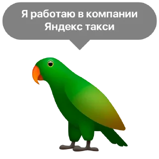 Sticker Тот Самый Cheapshot 2.0 - 10