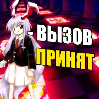 Sticker тоха проджект глобал афенсив - 8