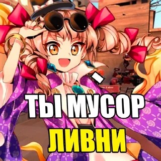 Sticker тоха проджект глобал афенсив - 7