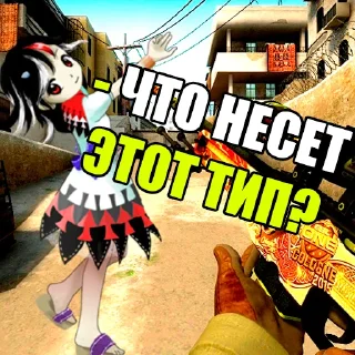 Sticker тоха проджект глобал афенсив - 2