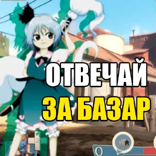 Sticker тоха проджект глобал афенсив - 0