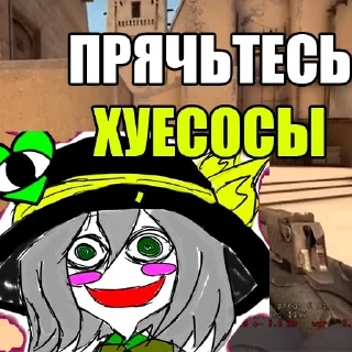 Sticker тоха проджект глобал афенсив - 9