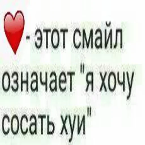 СМС шрифт графика