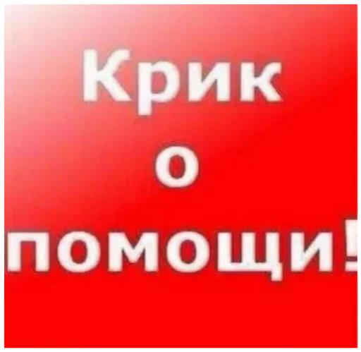 text font screenshot