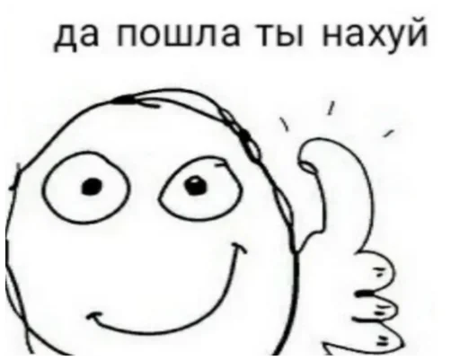 sketch clipart line art