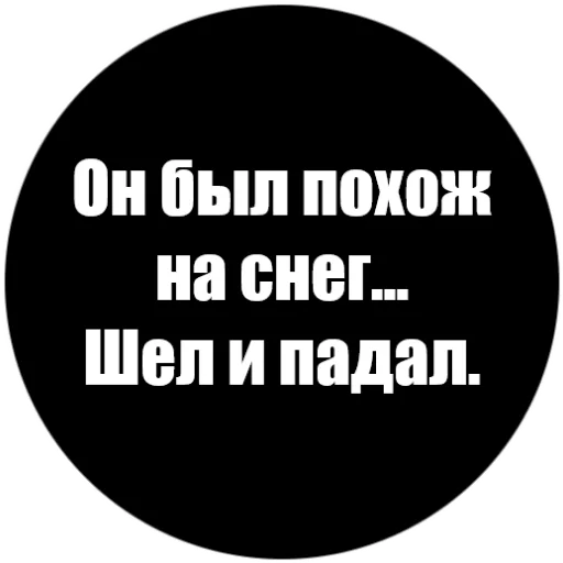 Токсичные стики @Angry_Sunflower - 