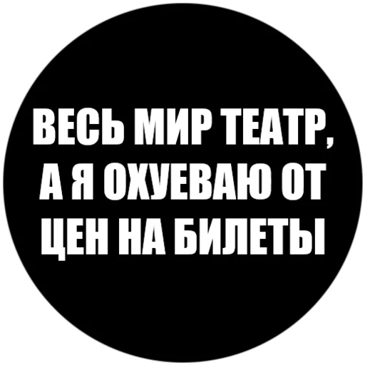 Sticker toxic_naxyi - 1