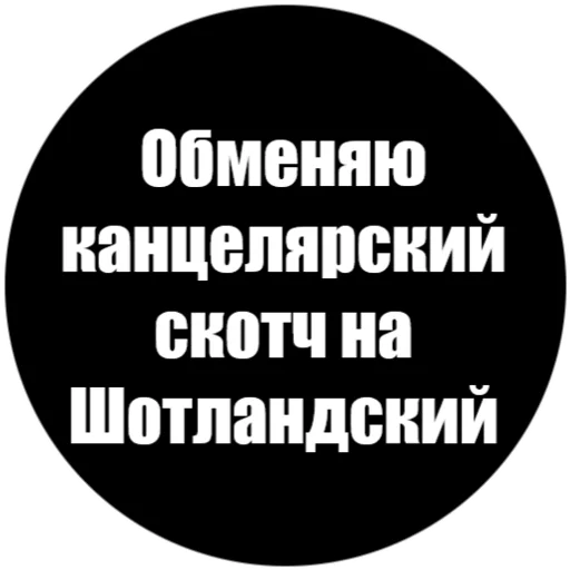 Sticker toxic_naxyi - 1