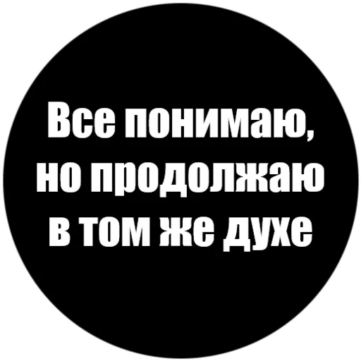 Sticker toxic_naxyi - 1