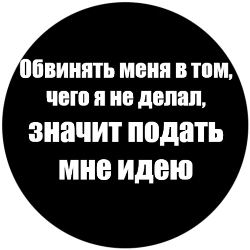 Sticker toxic_naxyi - 1