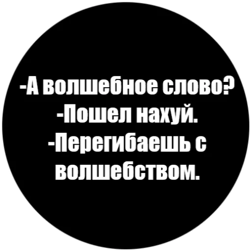 Sticker toxic_naxyi - 1