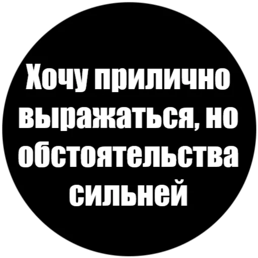 Sticker toxic_naxyi - 1