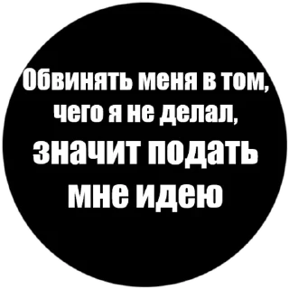 Sticker Токсичные стики @Angry_Sunflower - 3