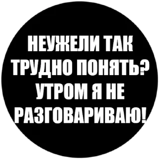 Sticker Токсичные стики @Angry_Sunflower - 6