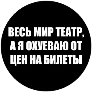 Sticker Токсичные стики @Angry_Sunflower - 8
