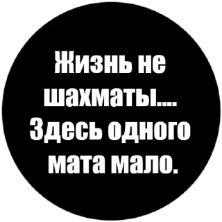 Sticker Токсичные стики @Angry_Sunflower - 2