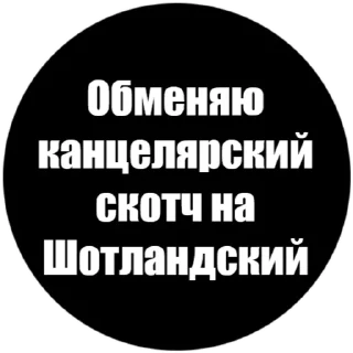 Sticker Токсичные стики @Angry_Sunflower - 7